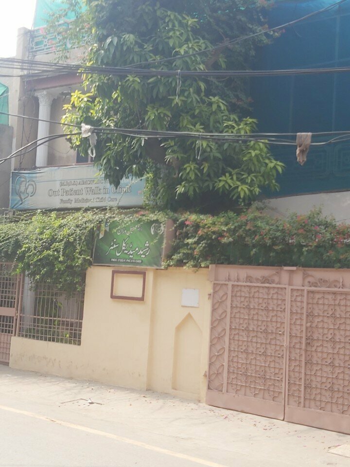 Medical center, clinic Rashid Medical Center, Lahore, photo