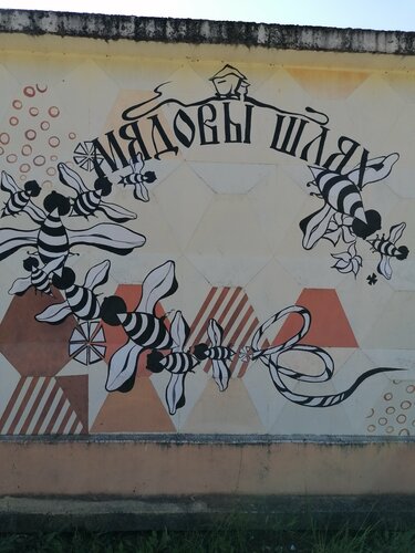 Honey and beekeeping Мядовы Шлях, Grodno District, photo