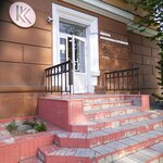 Студия маникюра Катерины Куркиной (Fridrikha Engelsa Street, 17), estudio de manicura
