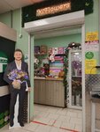 KiFlowers (Kavaleriyskaya Street, 41) ، محل زهور