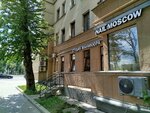 Nail Moscow (Bolshaya Dorogomilovskaya Street, 6), beauty salon
