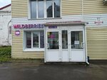 Wildberries (Gogolya Street, 41), point of delivery