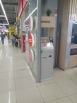 Платёжный терминал (ulitsa Berezovskogo, 19), terminal de pago