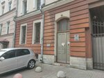 Петербургская студия грамзаписи (Repina Street, 28), estudio de grabación
