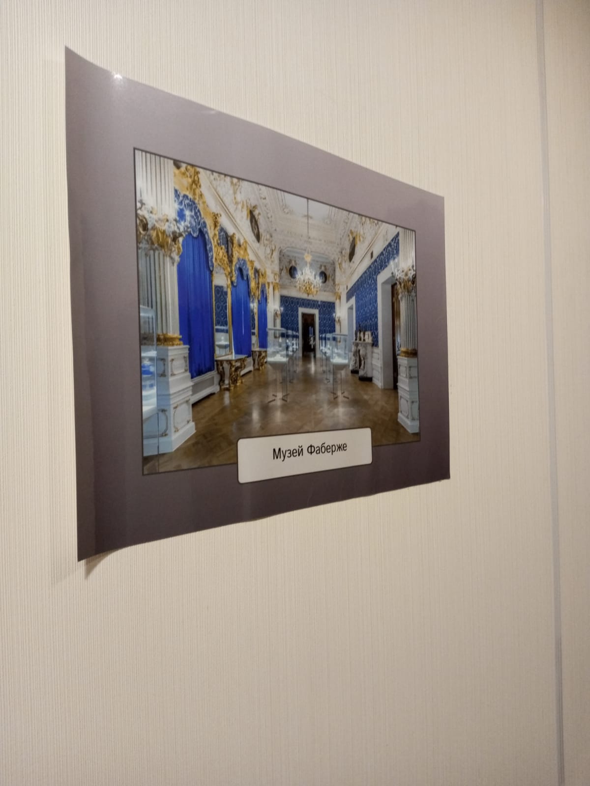 Фото Фонтанка Арт