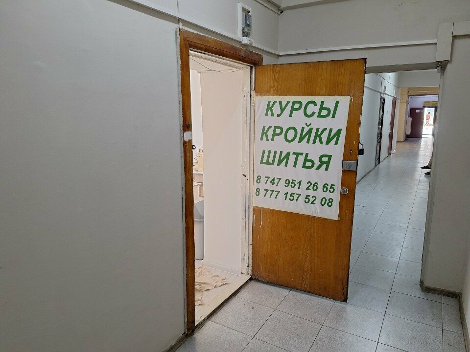 Courses and master classes Ателье и курсы шитья, Almaty, photo