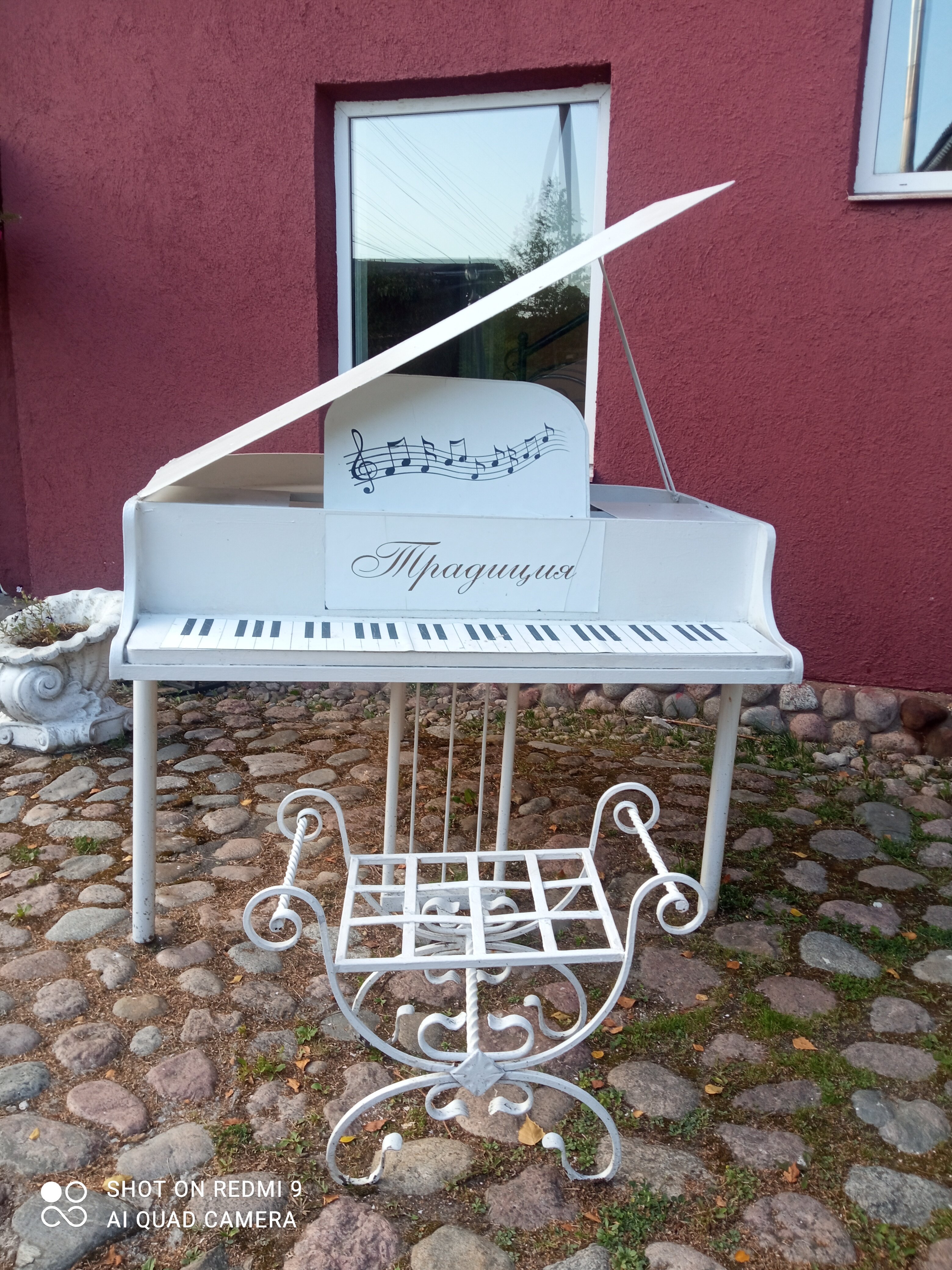 Фото Старые традиции