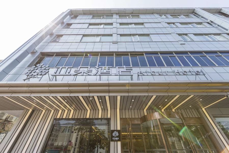 Фото Atour Hotel