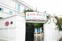 Гостиница Hotel Saint Georges Tunis