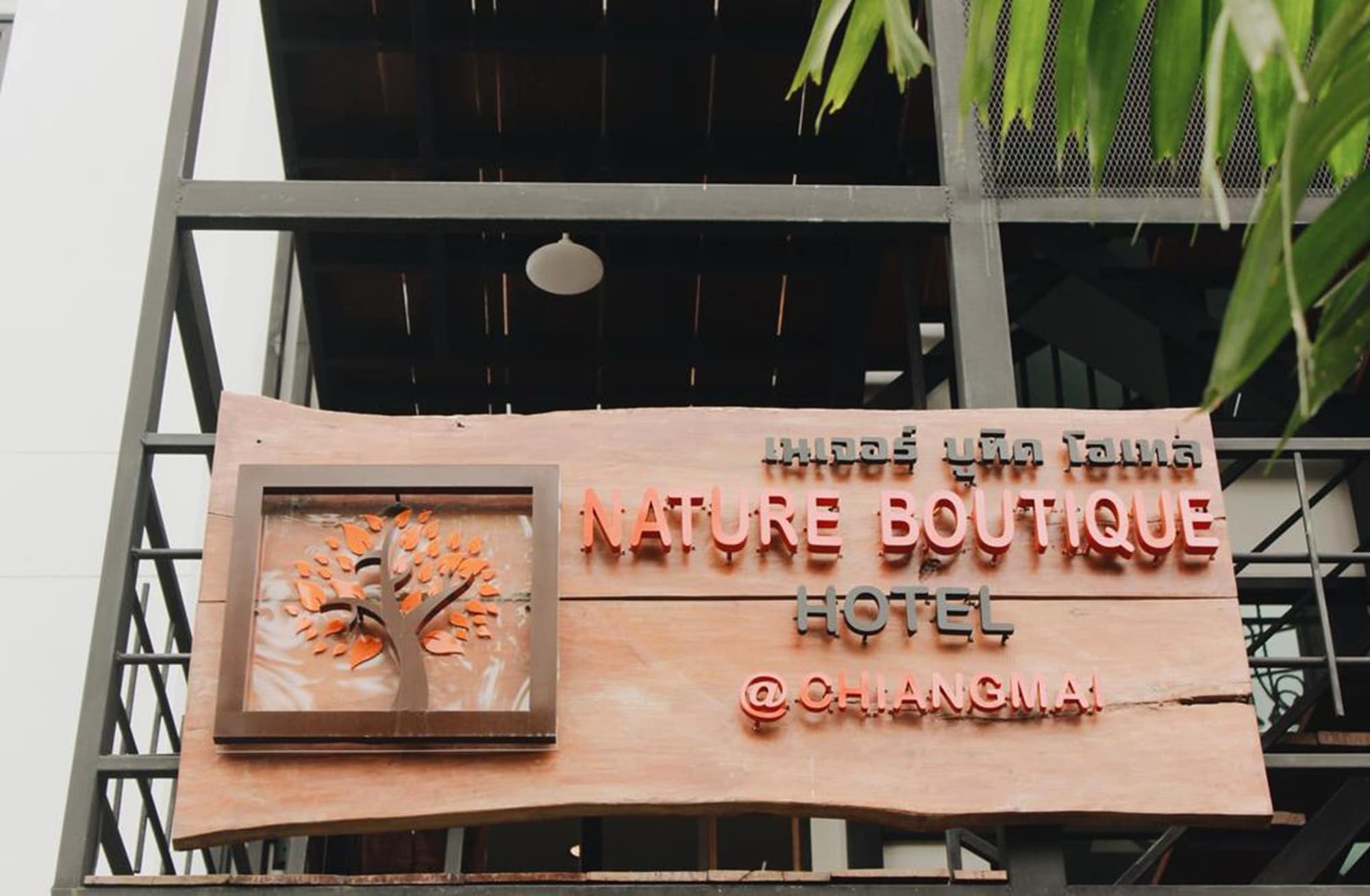 Фото Nature Boutique Hotel at Chiangmai
