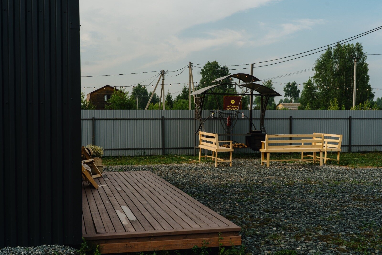 Фото Для Души