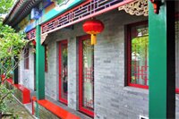 Фото Hotel Cote Cour Beijing