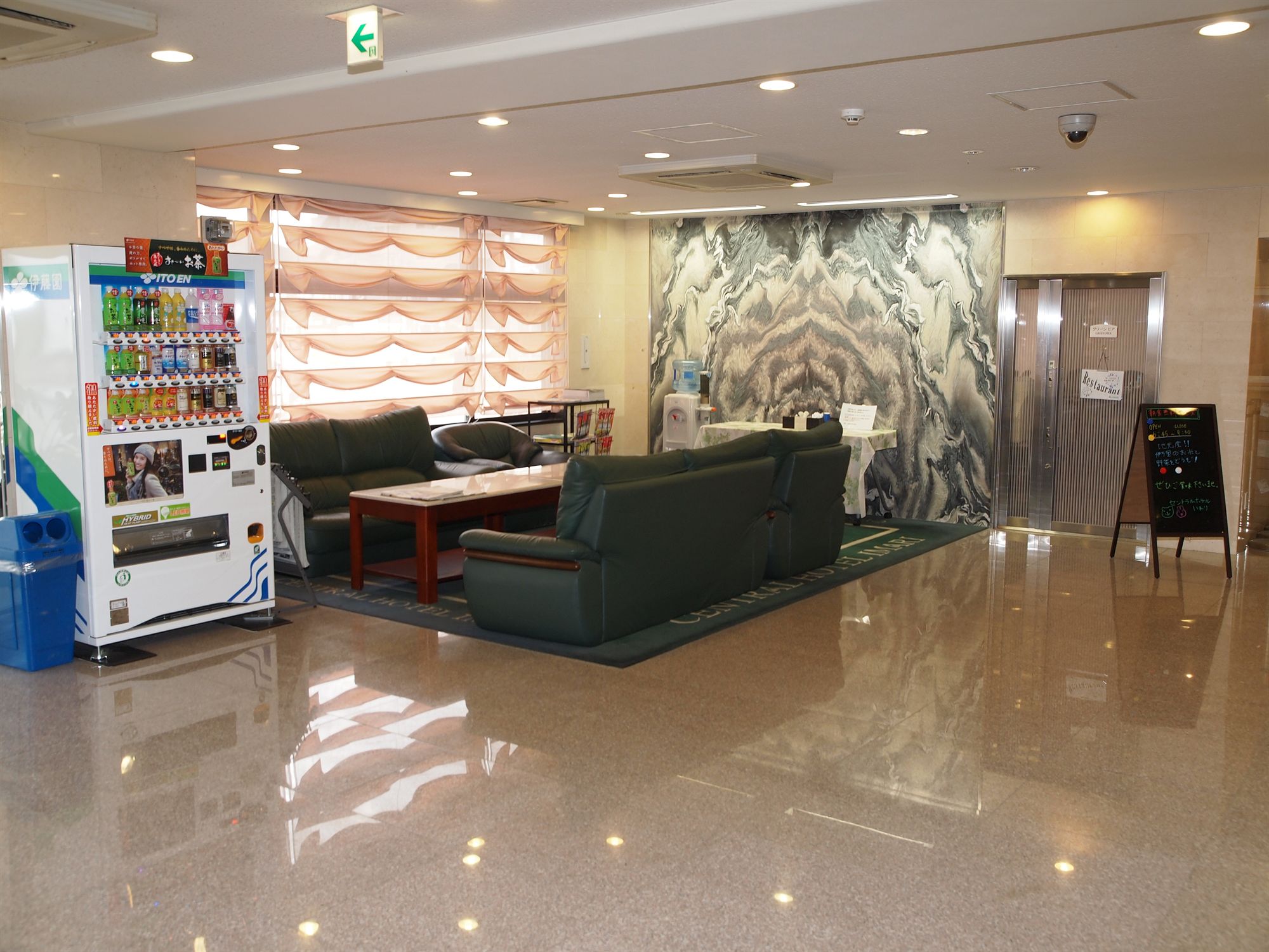 Фото Central Hotel Imari