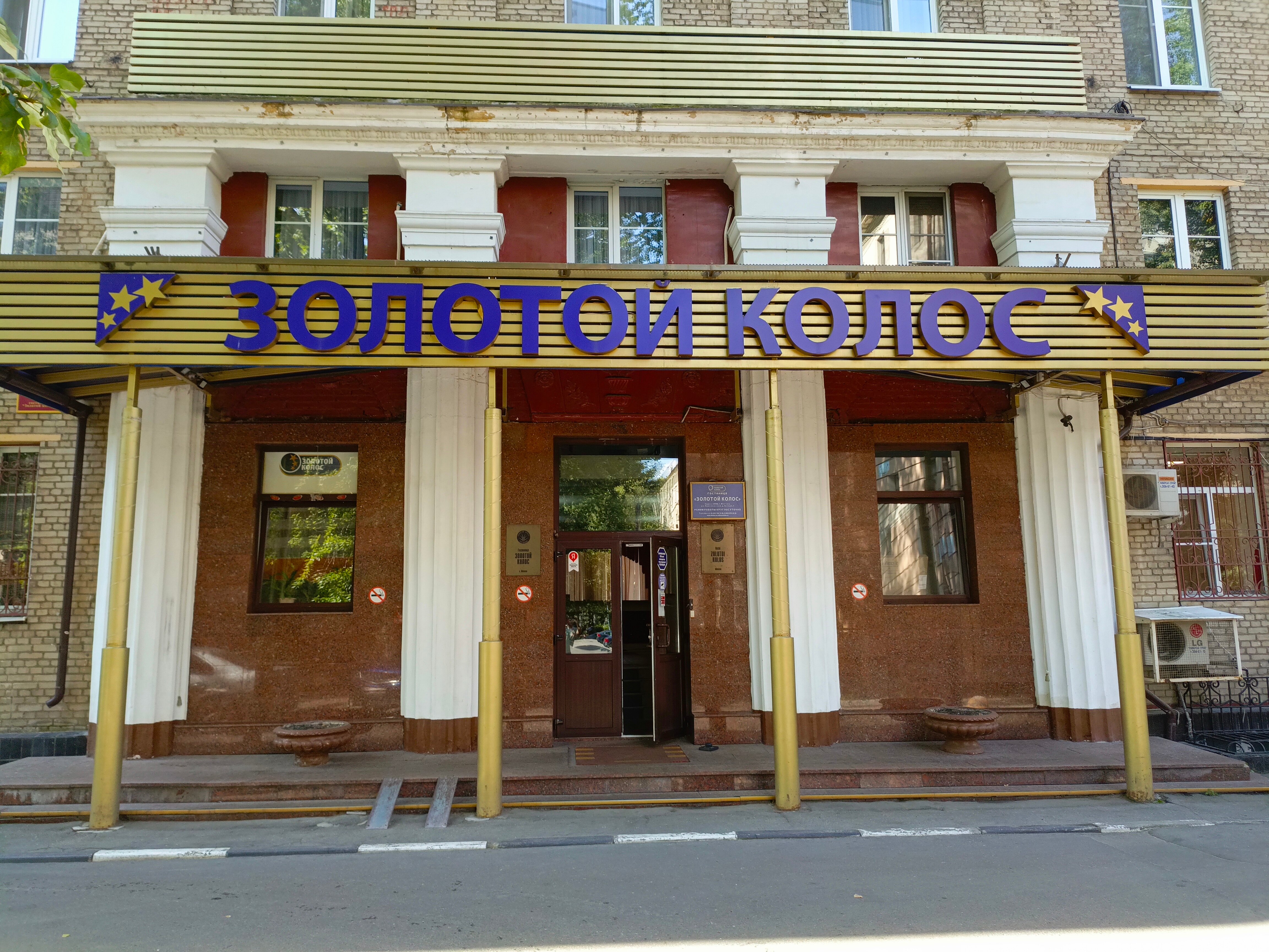 Фото отеля 3