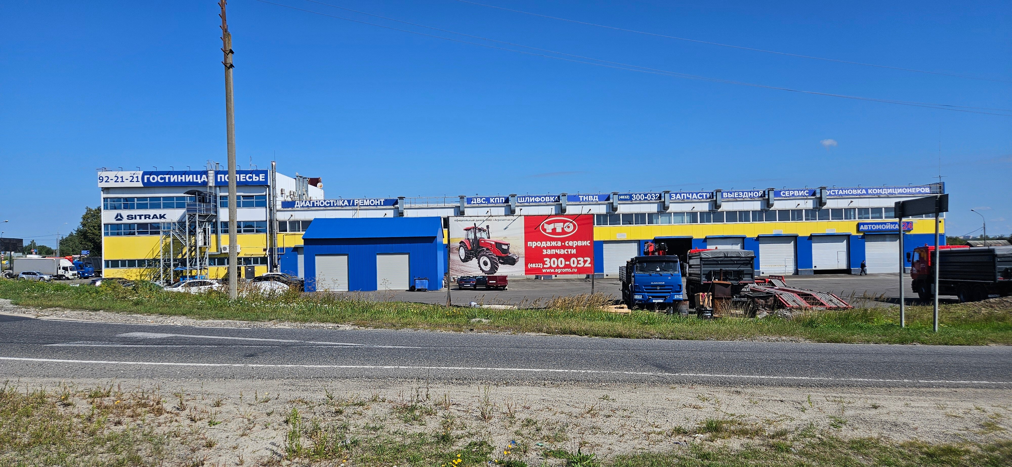 Фото Полесье