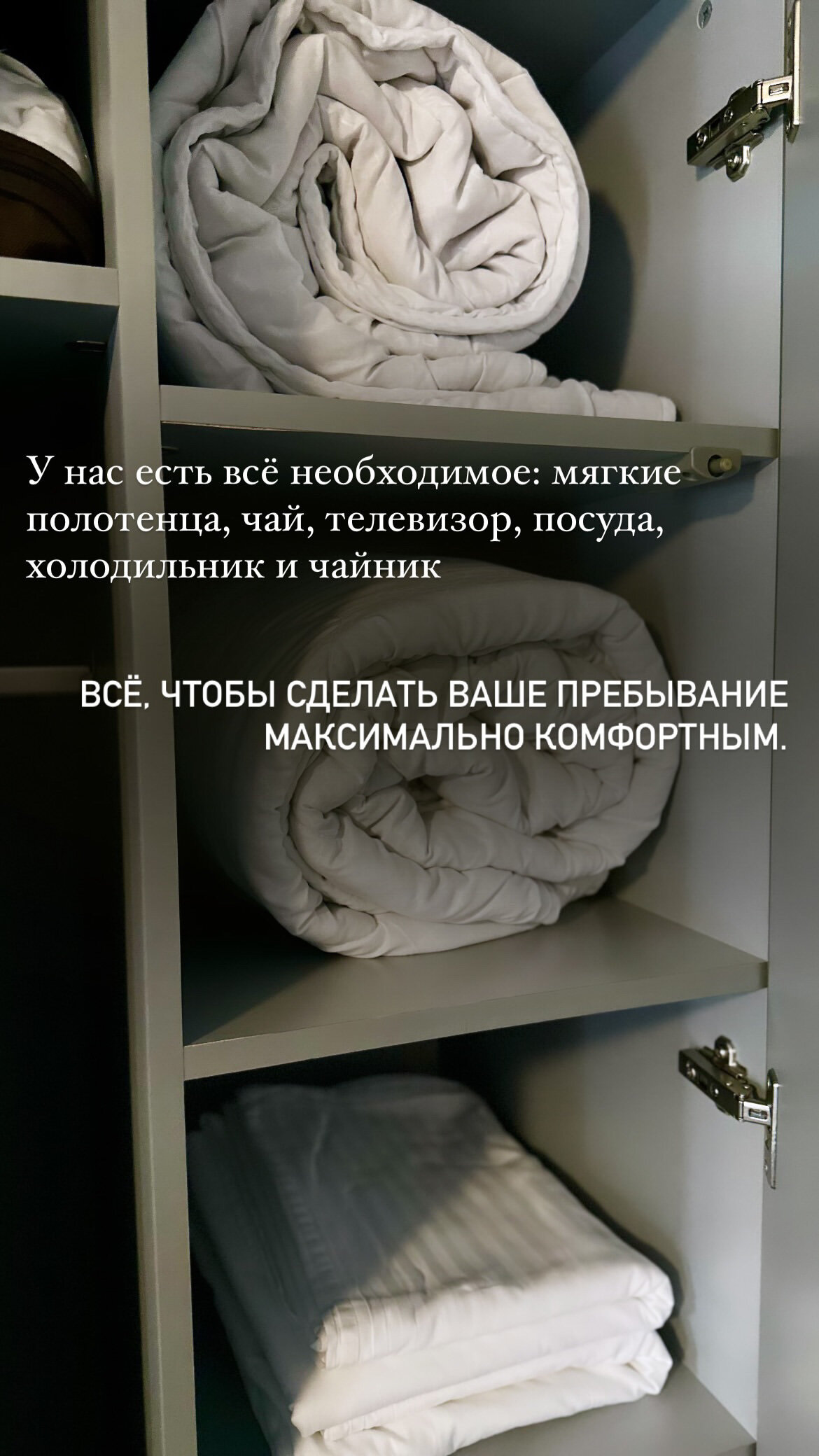 Фото Красивая поляна