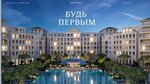 Эксперт по курортной недвижимости Дорошева Н. В. (Astrakhanskaya ulitsa, 10), agencia inmobiliaria