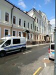 Федеральная служба войск национальной гвардии Российской Федерации (Krivoarbatsky Lane, 14) ، وزارات حكومية، خدمات