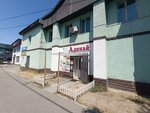 Адинай (ул. Ыбырайым Сулейменова, 38), магазин продуктов в Таразе