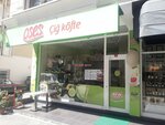 Oses Cig Kofte (İstanbul, Bakirkoy District, Cevizlik Mah., Mor Sümbül Sok., 22), comida rápida