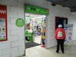 Fix Price (Bakalinskaya ulitsa, 3), home goods store