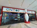 Ontop Bowling (Fеtеli xan Xoyski Avenue, 16) ، بولينج