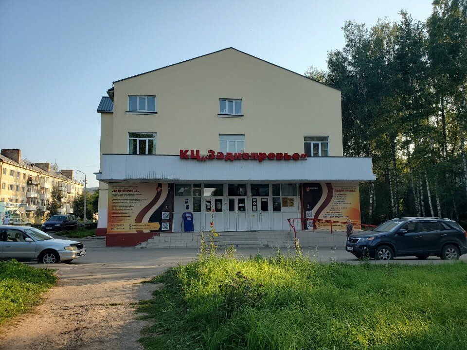 Cultural center Kulturnij zentr Zadneprovye, Smolensk, photo