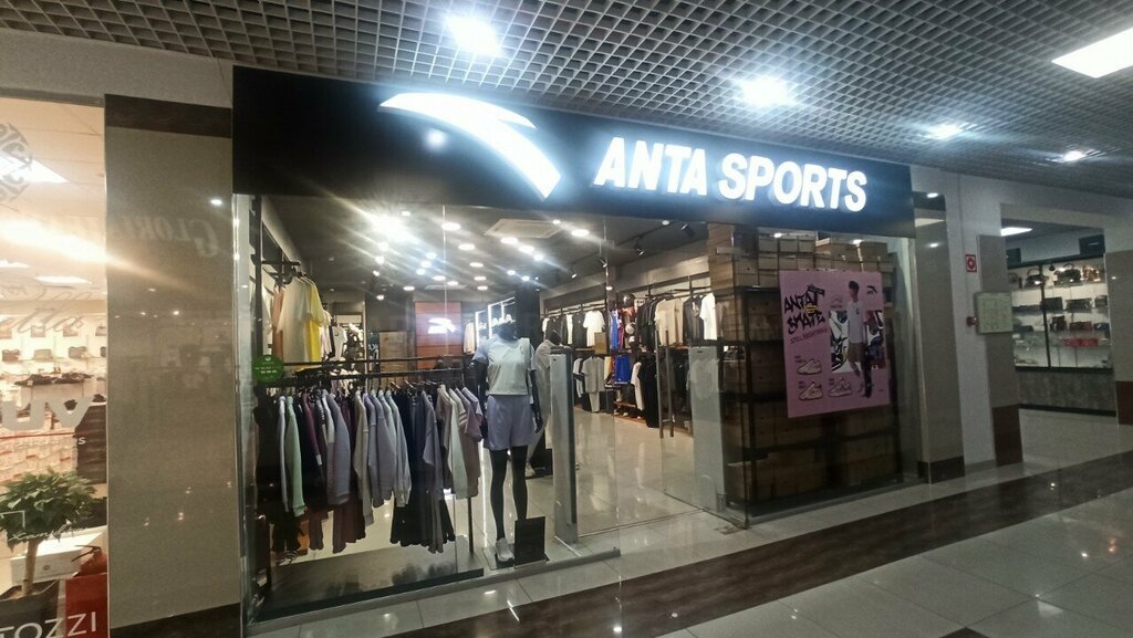 Sports store Anta Sports, Vladikavkaz, photo