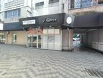 Effect (Zhibek Zholy Avenue, 68) ، علم التجميل