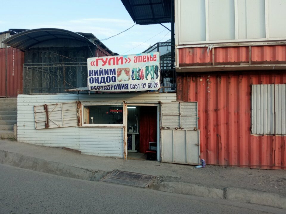 Tailor Гули, Osh, photo