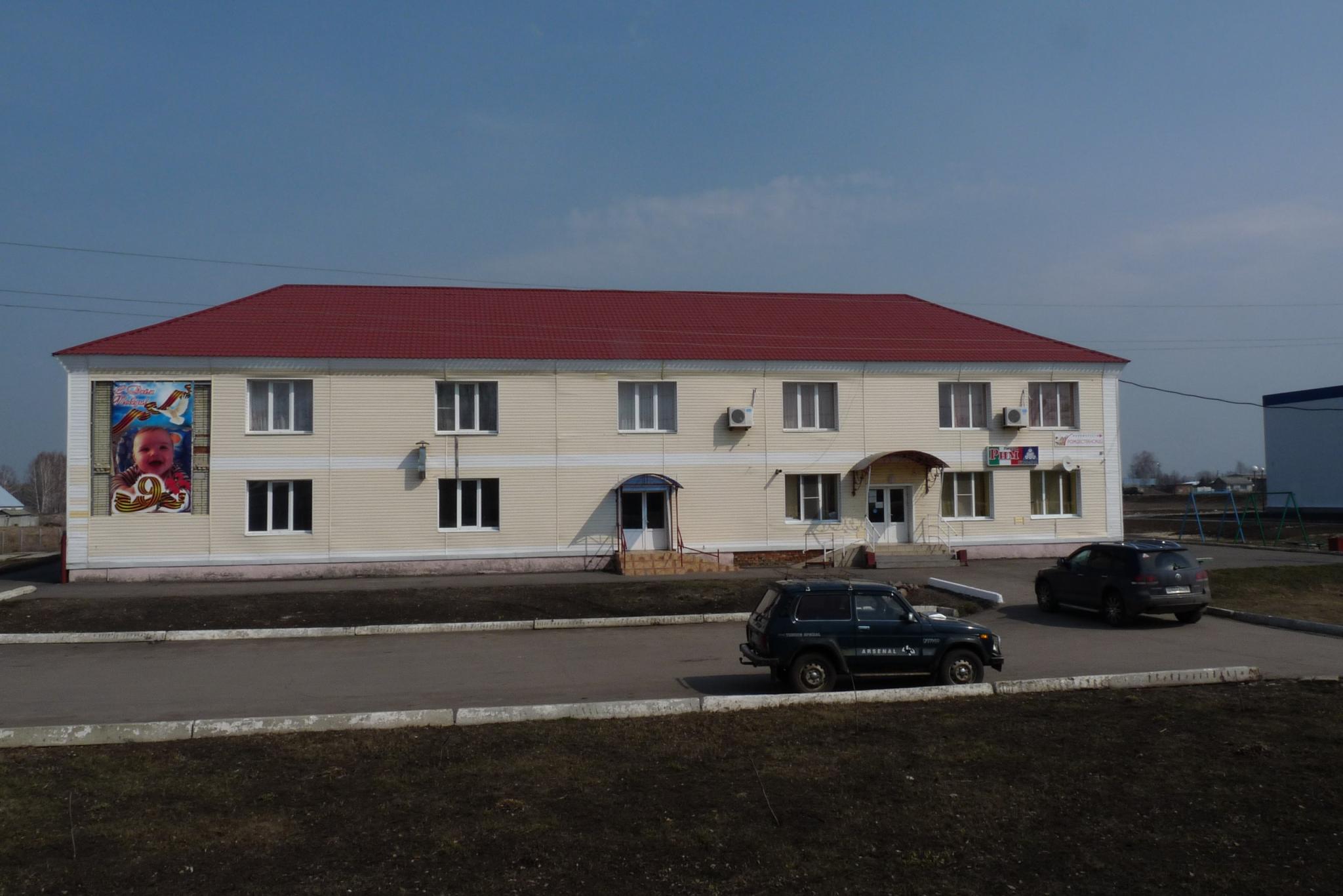 Фото отеля 3