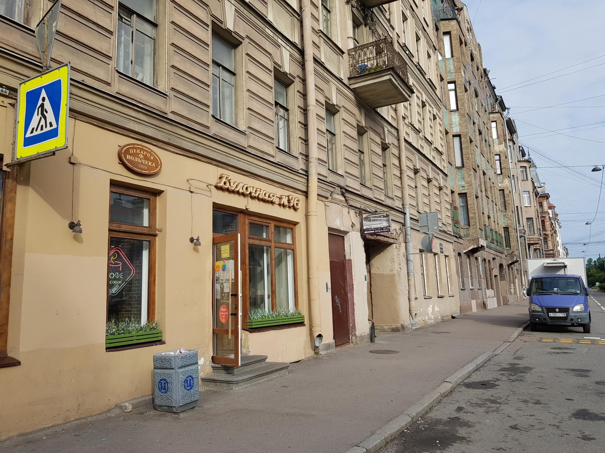 Фото Welcomerooms на 15-я линия Васильевского острова 74