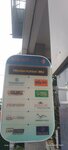 City Express (Blue Sector, Block A, 38E), money transfers