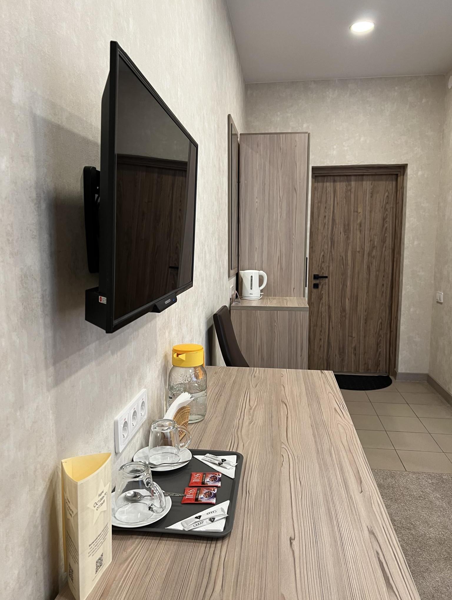 Фото Волжский бриз