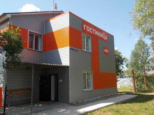 Фото отеля 3