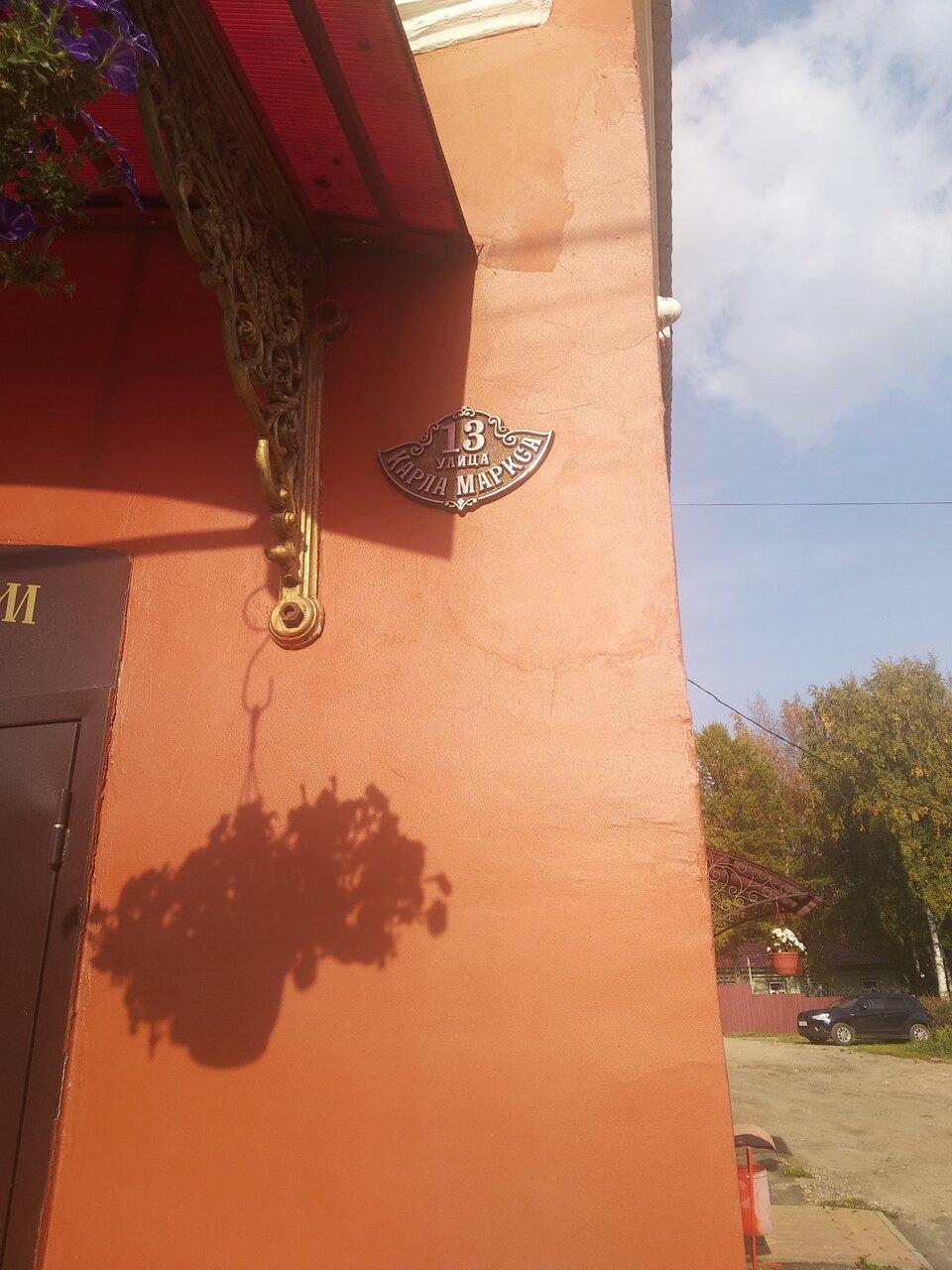 Фото Гостевой дом