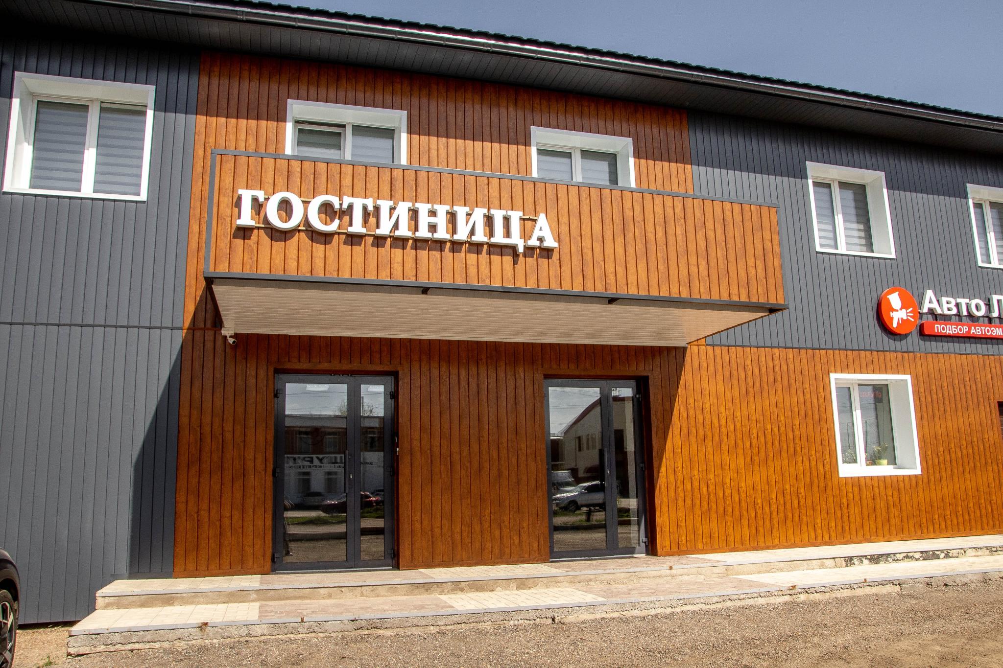 Фото Аврора