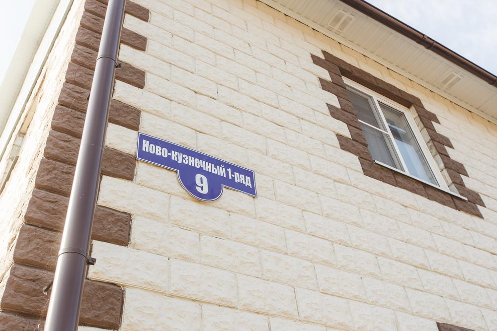 Фото Асти Румс