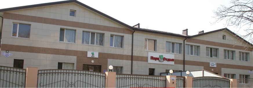 Фото Парк отдых