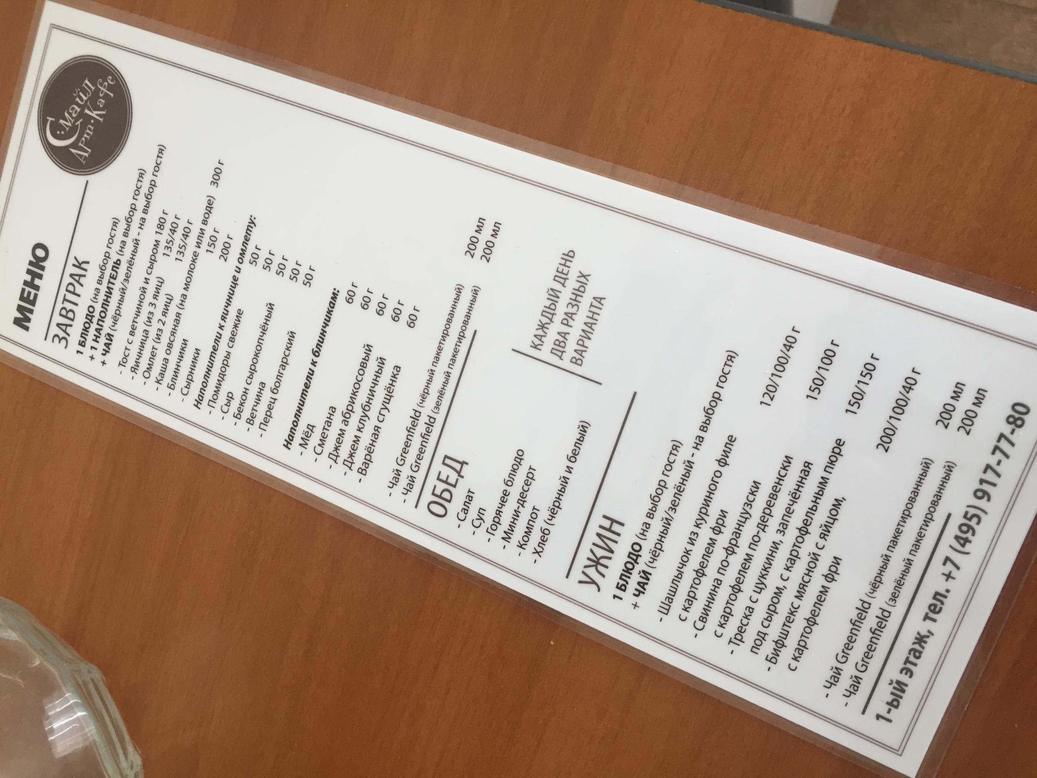 Фото Pokrovka-48