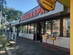 Минимаркет (Zarechniy Microdistrict, Abrikosovaya ulitsa, 2А), tienda de productos