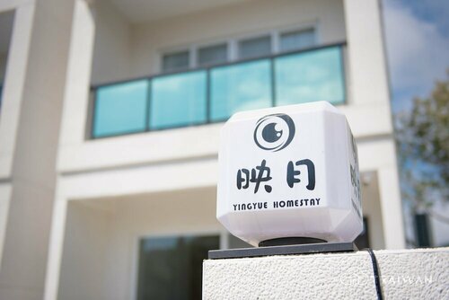 Гостиница Ying Yue Homestay