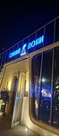 The Blue Pony (Ozernaya Street, 1А), bar, pub