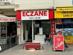 Gelisim Pharmacy (Ankara Province, Cankaya District, Inkilap Street, 22D), pharmacy