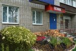 Домашний очаг (ulitsa Generala Bogomyagkova, 8) ، فندق