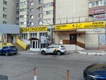 Electrotorg (Solnechnaya Street, 28), tienda de artículos eléctricos