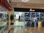 Caas (ulitsa Rozhdestvenskogo, 6к1), tienda de bolsos y maletas
