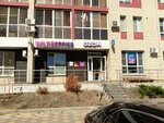 Wildberries (ulitsa Maksima Gorkogo, 31к2), point of delivery