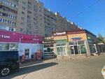 Khoztovary i melko bytovaya tekhnika (Nakhabino Urban-type Settlement, Krasnoarmeyskaya ulitsa, 44), household goods and chemicals shop