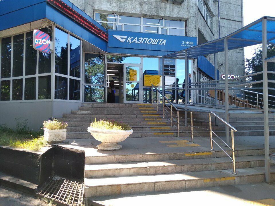 ATM Kazpost, Taldikorgan, photo